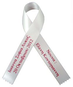 Baptism Sash