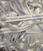 5/8" Baptismal Hymn Ribbon in Greek - Blue on white